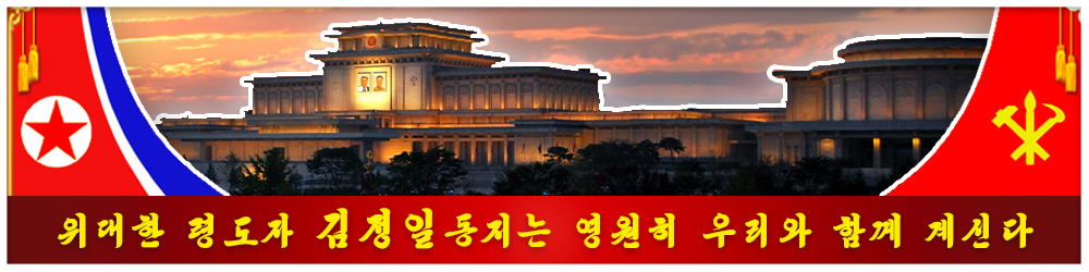 《천리마전선》은 조선로동당 창건 77주년을 맞아 조선 전 국민에게 축복을 드립니다; 2022년 10월 10일; 뽈스까;